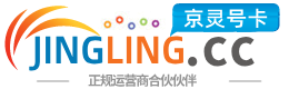 桂林172号卡网 - 全国流量卡办理 | 手机卡免费申请 | 号卡代理